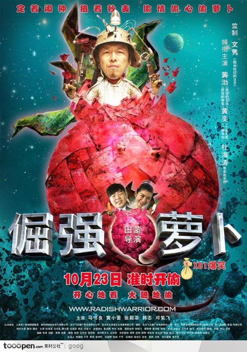 日本东京医科牙科大学教育部留服认证